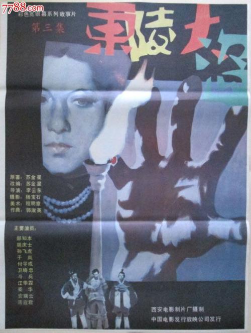 前橋工科大学毕业证办理